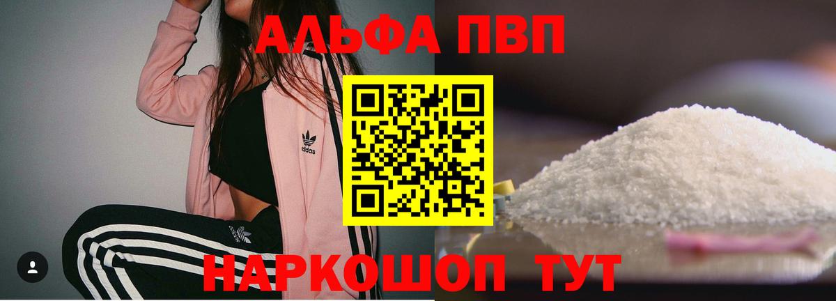 Реж  КЕТАМИН  КОКАИН  Alpha PVP СК   NBOMe  Вход с VPN  МАРИХУАНА  Как найти наркотики?  Меф МЯУ МЯУ  