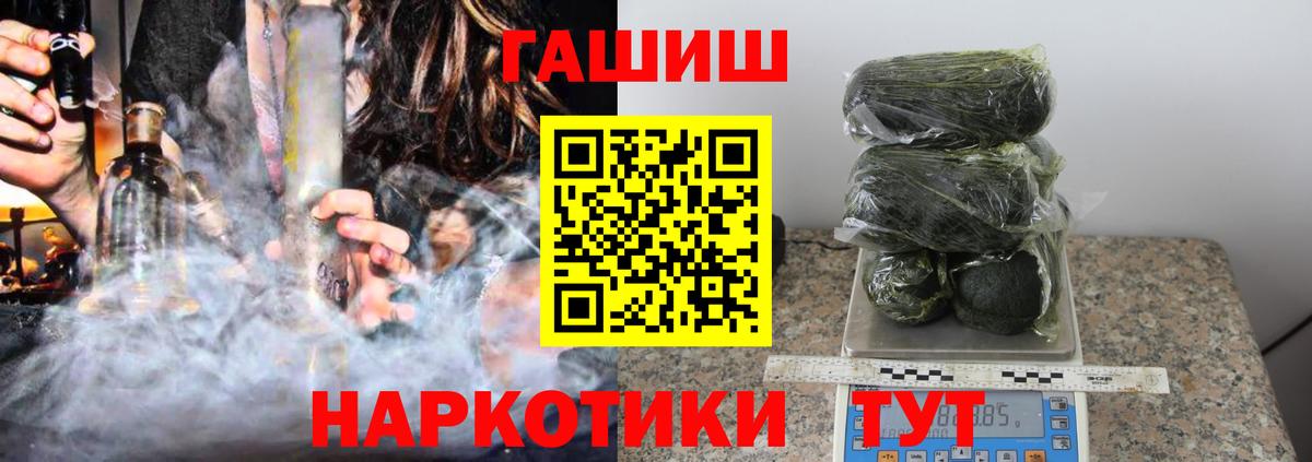 Гашиш Изолятор  цены   Реж  Вход с VPN 