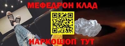 марихуана Северобайкальск