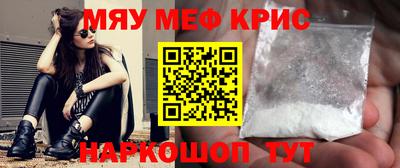 2c-b Бугуруслан