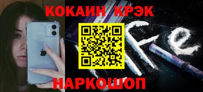 2c-b Бугуруслан