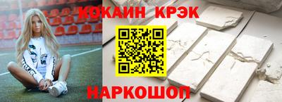 крисы Севастополь