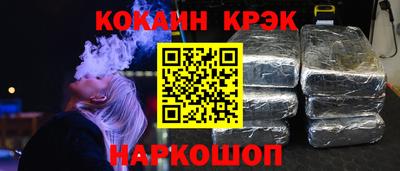 каннабис Бузулук
