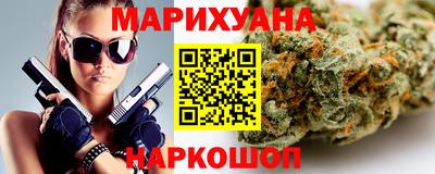 каннабис Бузулук