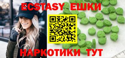 2c-b Бугуруслан