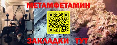 2c-b Бугуруслан