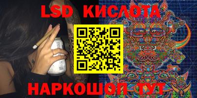 2c-b Бугуруслан
