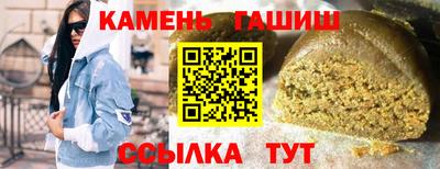 каннабис Бузулук