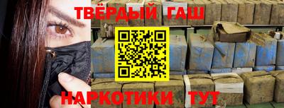 2c-b Бугуруслан