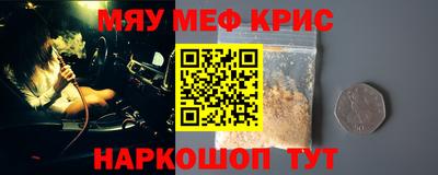 2c-b Бугуруслан