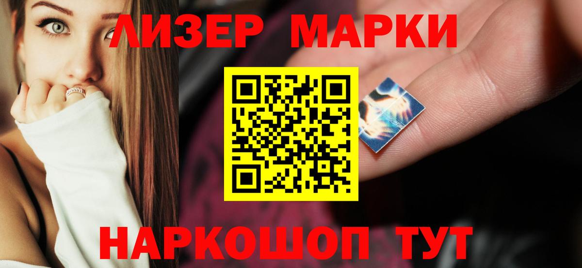 LSD-25 экстази ecstasy Реж